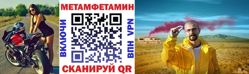 АМФЕТАМИН Розовый  MEGA ссылка  Гусев 