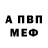 МЕТАДОН VHQ Gary Bogush