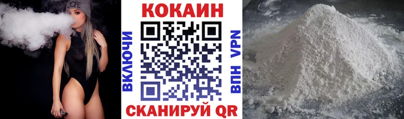 ссылка на мегу маркетплейс  Гусев  COCAIN 98%  продажа наркотиков 
