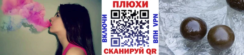 Гашиш ice o lator  Гусев 