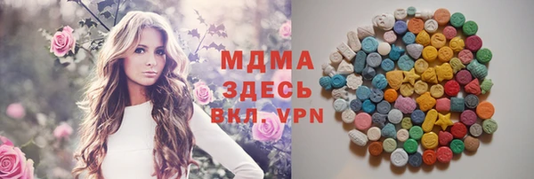 mdma Беломорск