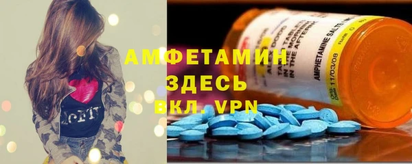 меф VHQ Белокуриха