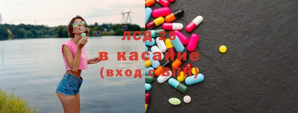 2c-b Белоозёрский
