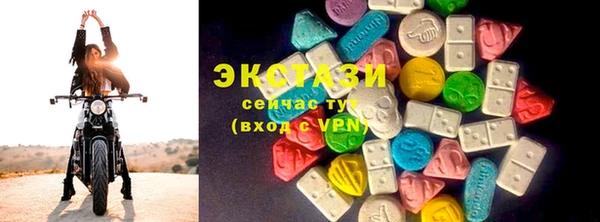 меф VHQ Белокуриха