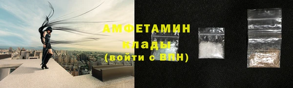 меф VHQ Белокуриха