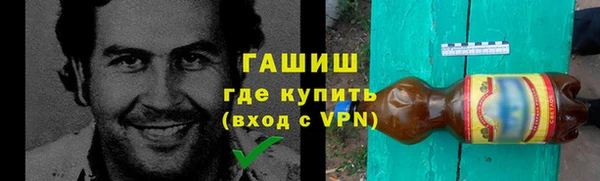 меф VHQ Белокуриха