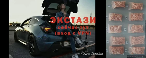 меф VHQ Белокуриха