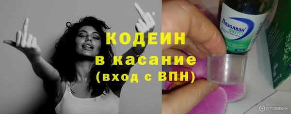 меф VHQ Белокуриха