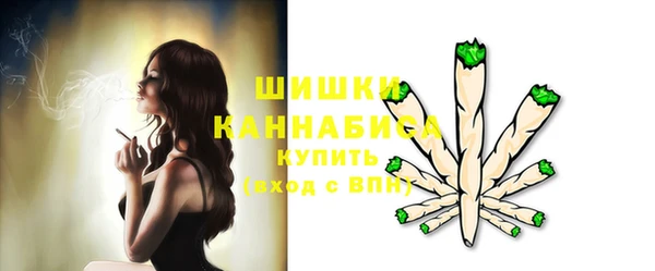 меф VHQ Белокуриха