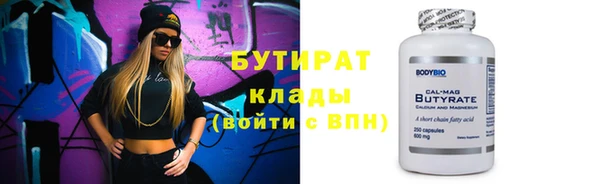 прущая мука Коряжма