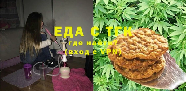 меф VHQ Белокуриха