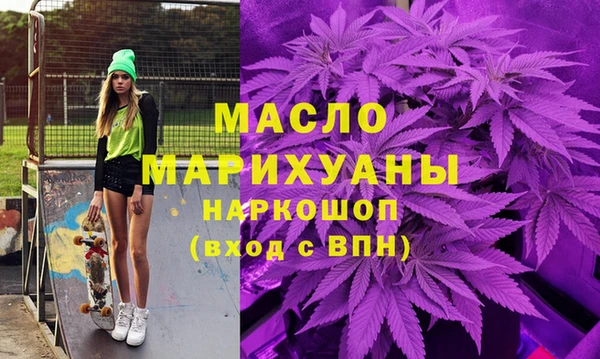 2c-b Белоозёрский
