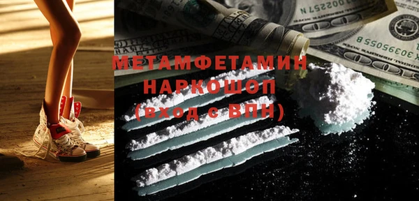меф VHQ Белокуриха
