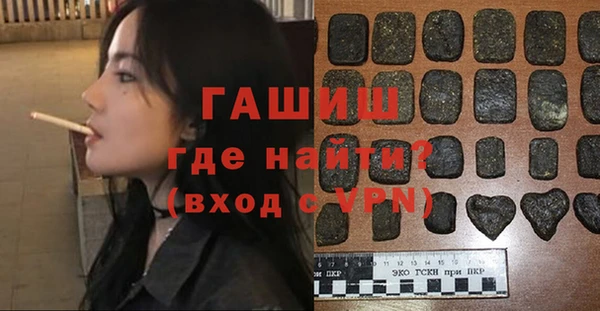 меф VHQ Белокуриха