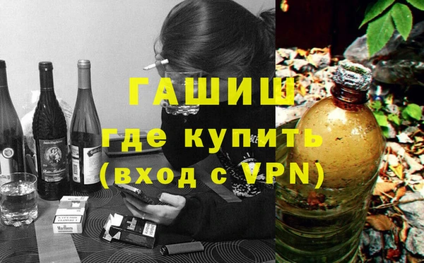 меф VHQ Белокуриха