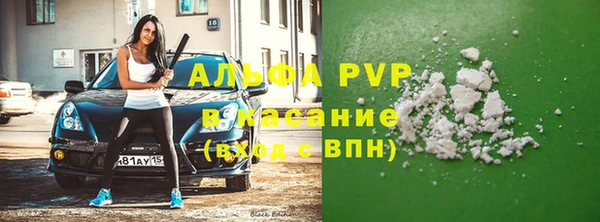 меф VHQ Белокуриха