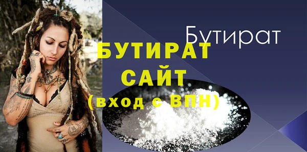 2c-b Белоозёрский