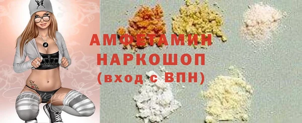 2c-b Белоозёрский