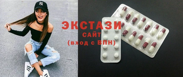 меф VHQ Белокуриха