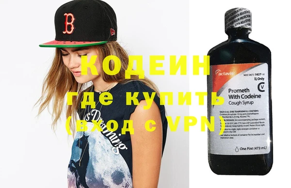 меф VHQ Белокуриха