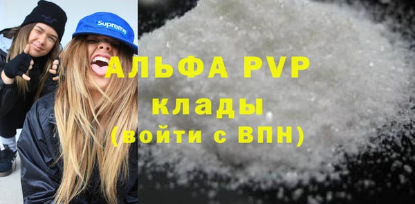 2c-b Белоозёрский