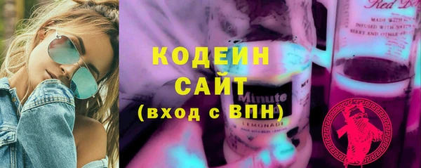 2c-b Белоозёрский