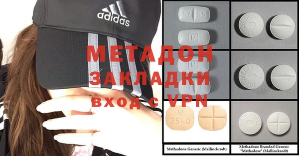 mdma Беломорск