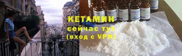 меф VHQ Белокуриха