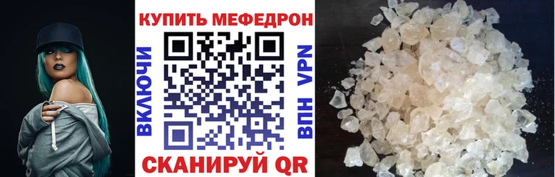 Меф VHQ  хочу наркоту  Гусев 