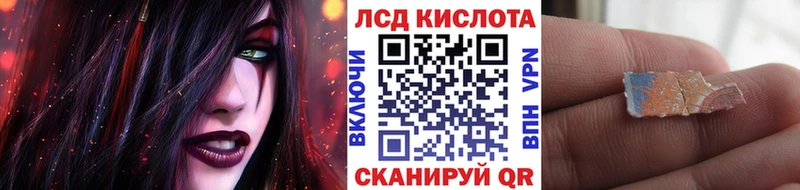 Марки 25I-NBOMe 1,5мг цены наркотик Гусев